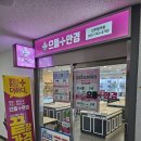 진주 안경 으뜸플러스안경 찐 후기 편하면서 저렴해