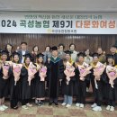 곡성농협 이미지