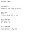 (주)유현테크 이미지