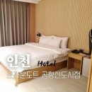 브라운도트 공항신도시점 이미지