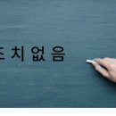 세명행정사 이미지