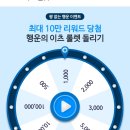 서연이앤씨 이미지