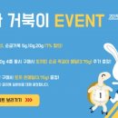 토끼와거북이 이미지