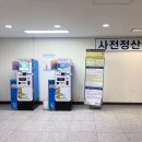 남지현대화시장1층 | 노량진수산시장 상생페이백 푸른바다&amp;88수산 실속모둠회+킹크랩 후기 킹크랩시세