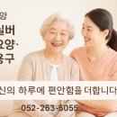 한길실버 복지용구 이미지