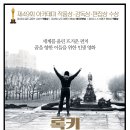 발보아월드 이미지