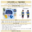 정광사유치원 이미지