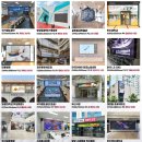 부흥주유소 이미지