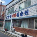 조완종안마원 네이버블로그
