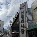 내맘대로닭