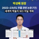 더젠병원 | 더젠 병원 주말/공휴일 입원 면회, 와이파이, 주차