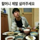 진도막회 이미지