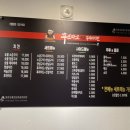 꾸브라꼬숯불두마리치킨 대연점 이미지