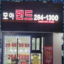 권선시장공인중개사사무소 | 모아미래도부동산 수원 권선구에서 경험한 최고의 부동산 서비스 후기