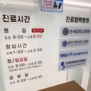연세탑튼튼의원 네이버블로그