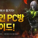 쎈PC방 이미지