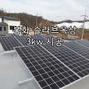 엘지전자봉화