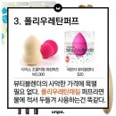 페이스뷰티#