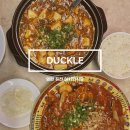 덕클 | 망원 덕클 방문 후기 | 망원시장 근처 중식당