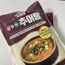 남원추어탕 금화정 이미지