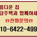 운정역PC 이미지