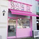 현아네일샵