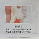 어린이용 기능성 칫솔: 이새칫솔