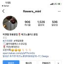 미앤엘