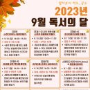 영도도서관 미디어투데이
