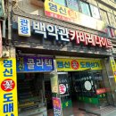 영신꽃집 이미지