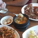 명석찜 이미지