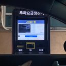 왕부중국아로마 이미지