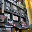 노원-현장-1382 이미지