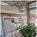 인생공인중개사사무소 이미지