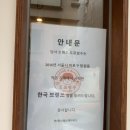에스에스에이푸드