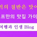 도봉-도봉-서울도봉-2141 티스토리