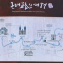 선교사챔니스주택(宣敎師챔니스住宅) | 대구근대거리,근대로의 여행, 대구 중구 골목투어, 대구 근대거리 골목투어, 김광석거리, 김광석다시...