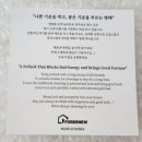풍수인테리어 | 풍수인테리어 추천 액막이명태 금박 액자 내돈내산 후기