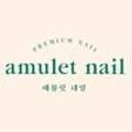 애뮬릿 네일(amulet nail)