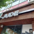 주드커피 충북대점