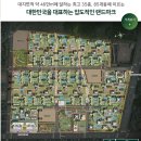 중앙사거리 하나은행 앞 이미지