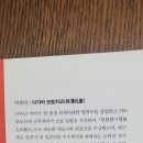 이산책판도서관 이미지