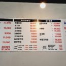 용왕해물찜.탕 이미지