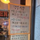 이부자감자탕 | 영통 진~한 사골 감자탕 술국 맛집, 씨유쑨! 단골이 리뷰하는 내돈내산 n번째 재방문 리뷰