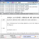 써니정보통신 이미지