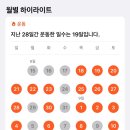 (주)허브코 이미지
