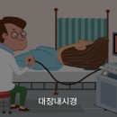 송내과의원 이미지