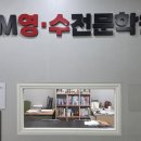에스엠초등영어학원