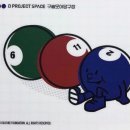 GOGO당구장 이미지