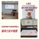 인성회계캐드직업전문학원